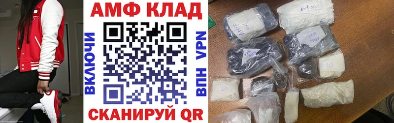Амфетамин 98%  KRAKEN tor  Горячеводский 