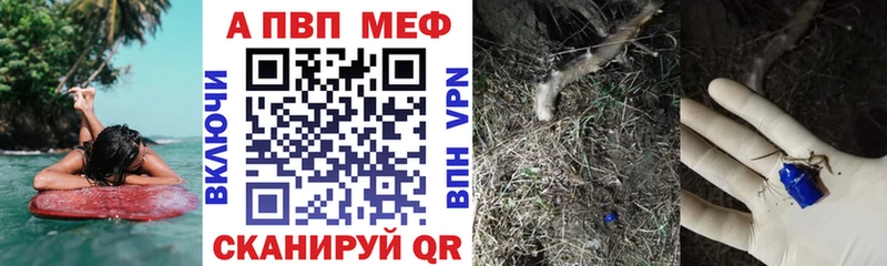 Alpha PVP мука  даркнет официальный сайт  Горячеводский 