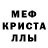 A-PVP Crystall Darya Chernysheva