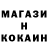 Кетамин VHQ INGRIDA DIY