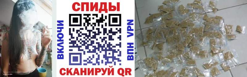 БУТИРАТ Butirat  закладка  Горячеводский 