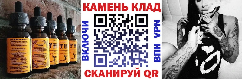 Canna-Cookies конопля  Горячеводский 