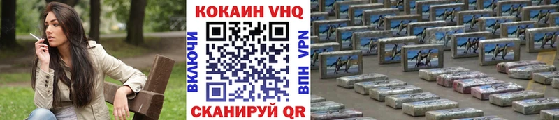 закладка  Горячеводский  КОКАИН 99% 