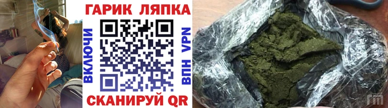 продажа наркотиков  Горячеводский  Гашиш ice o lator 