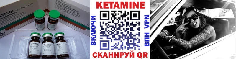 Кетамин ketamine  где купить наркотик  Горячеводский 