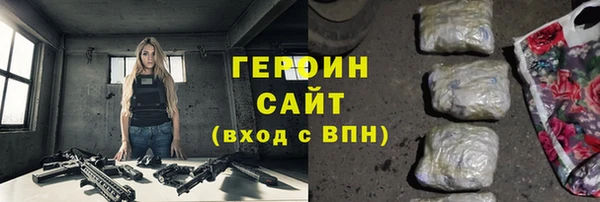 скорость Протвино