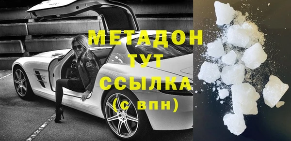 скорость Протвино