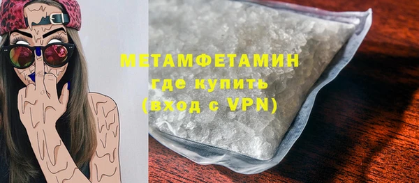 бошки Видное