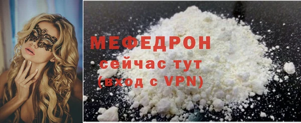 скорость Протвино