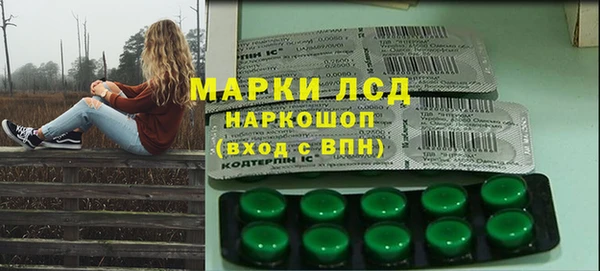 скорость Протвино
