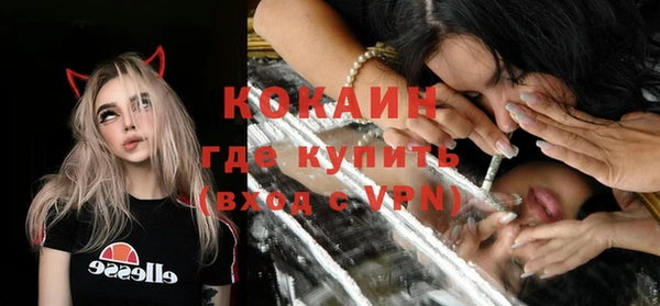 скорость Протвино