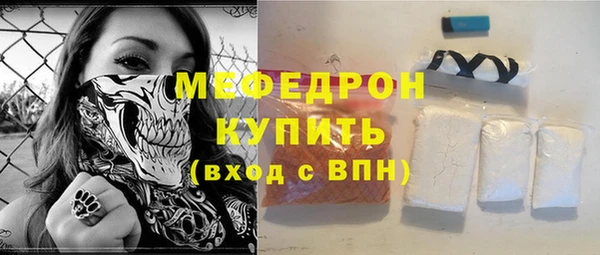 бошки Видное
