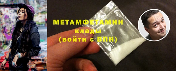 скорость Протвино