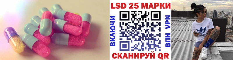 дарнет шоп  blacksprut ТОР  ЛСД экстази ecstasy  Горячеводский 