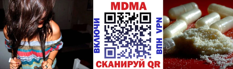 наркошоп  Горячеводский  mega ТОР  МДМА молли 
