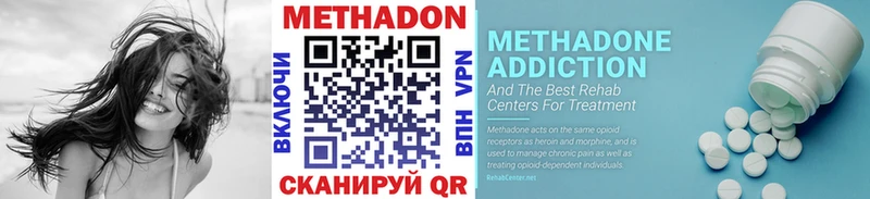 наркошоп  Горячеводский  МЕТАДОН белоснежный 