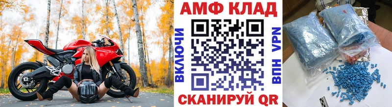 как найти наркотики  Горячеводский  Первитин мет 
