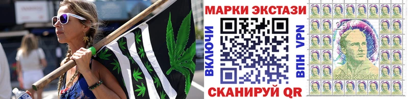 Марки 25I-NBOMe 1,8мг  Горячеводский 