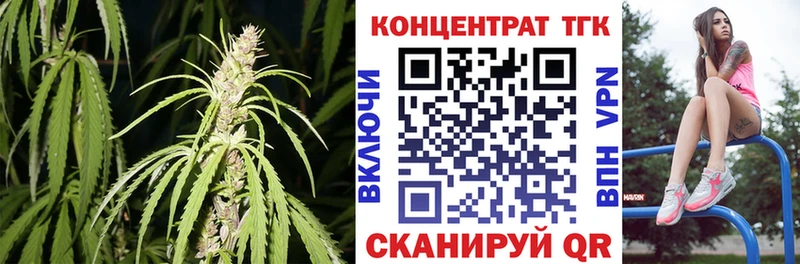 Дистиллят ТГК гашишное масло  Горячеводский 