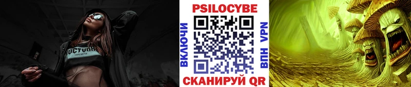 Галлюциногенные грибы GOLDEN TEACHER ссылка на мегу ТОР Горячеводский
